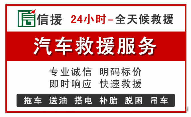 徽县中途汽车送机油