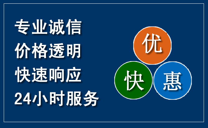 徽县汽车救援送柴油