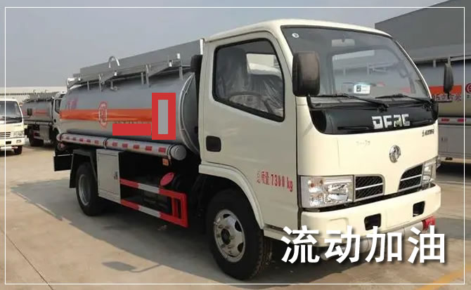 徽县道路救援汽车送机油