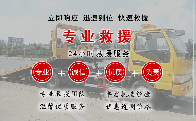  徽县汽车中途送油救援电话